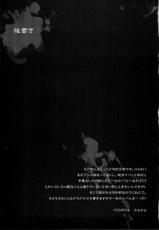 [Kashiwa-ya (Hiyo Hiyo)] Suck of the Dead (Highschool of the Dead) [English] [RaikenTB]-[かしわ屋 (ひよひよ)] SUCK OF THE DEAD (学園黙示録 HIGHSCHOOL OF THE DEAD) [英訳]
