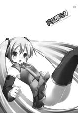 (C75) [Etcycle] Do Hentai Miku (Vocaloid) (CN)-(C75) (同人誌) [ETCYCLE(はづき)] ド変態ミク (初音ミク)