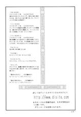 [C・R・C (Don Shigeru)] DOUBLE PRISON (Kangoku Senkan) [English] [Chocolate]-(同人誌) [C・R・C (Don繁)] DOUBLE PRISON (監獄戦艦)
