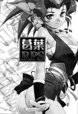 (C78) [HQ&#039;s (Kajiyama Hiroshi)] Kazuha RPS (Original)-(C78) (同人誌) [HQ&#039;s (梶山浩)] 葛葉RPS (オリジナル)