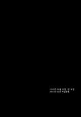 (C78) [Kurosawa pict (Kurosawa Kiyotaka)] Angel Breath (Angel Beats!) [Korean]-(C78) [黒澤pict (黒澤清崇)] Angel Breath (Angel Beats!)