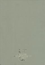 (C77) [Takumi na Muchi] Sasoikata Sonogo (To Aru Majutsu no Index) (CN)-(C77) [たくみなむち] さそいかた その後 (とある魔術の禁書目録) (中文)