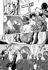 [Queen&#039;s Lab] Counter-Attack by Female Combatants-