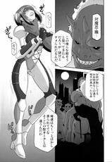 (C79) [EROQUIS! (Butcha-U)] Akujobon (Taimanin Asagi)-(C79) (同人誌) [EROQUIS！ (ブッチャーU)] 悪女本 (対魔忍アサギ)