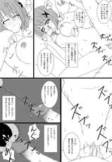 (C79) [Recycle (LASK)] Hayate-san to Asobo. (Mahou Shoujo Lyrical Nanoha)-(C79) [りさいくる (LASK)] はやてさんとあそぼ。 (魔法少女リリカルなのは)