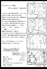 [Cior (Ken-1)] Beautiful Harp 2 (Toaru Majutsu no Index) [Portuguese]-