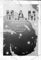 [Rocket Kyoudai, Tachibana Seven] M.A.M. (Various)-