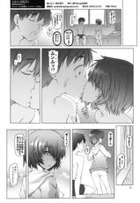 (C79) [Asaki Blog Shucchousho (Asaki Takayuki)] Love Urabe+ (Mysterious Girlfriend X)-(C79) [朝木blog出張所 (朝木貴行)] ラブウラベ+ (謎の彼女X)