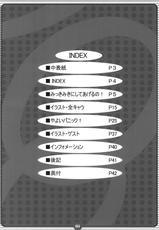 [HATENA-BOX (Oda Ken&#039;ichi)] Mikki Miki Nishiteageruno ! (THE iDOLM@STER)-[HATENA-BOX (おだけんいち)] みっきみきにしてあげるの ! (アイドルマスター)