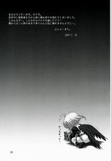 (Brand New Leaf 19) [CHINPUDO (Marui)] Makabin Tsukiyo (Utawarerumono)-(Brand New Leaf 19) [珍譜堂 (○ぃ)] 摩訶ビン月夜 (うたわれるもの)