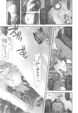 (C79) [Samoyedest (Bankoku Ayuya)] pepepepe pepe DQ2 Soushuuhen (Dragon Quest 2)-(C79) (同人誌) [サモエデスト (万国あゆや)] ぺぺぺぺ ぺぺ DQ2総集編 (ドラゴンクエスト)