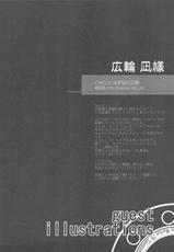 (C79) [Samoyedest (Bankoku Ayuya)] pepepepe pepe DQ2 Soushuuhen (Dragon Quest 2)-(C79) (同人誌) [サモエデスト (万国あゆや)] ぺぺぺぺ ぺぺ DQ2総集編 (ドラゴンクエスト)