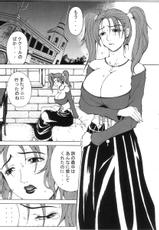 (C72) [Chrono Mail] Jessica (Dragon Quest 8)-[クロノ・メール (刻江尋人)] ゼシカ (ドラゴンクエストⅧ 空と海と大地と呪われし姫君)
