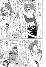 (C72) [Chrono Mail] Jessica (Dragon Quest 8)-[クロノ・メール (刻江尋人)] ゼシカ (ドラゴンクエストⅧ 空と海と大地と呪われし姫君)