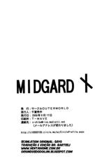 (C74) [CIRCLE OUTER WORLD (Chiba Shuusaku)] Midgard &lt;nied&gt; (Ah! My Goddess) [Portuguese]-(C74) [サークルOUTERWORLD (千葉秀作)] Midgard &lt;ニイド&gt; (ああっ女神さまっ) [ポルトガル翻訳]