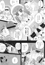 (C79) [Hatogoya (Suruga Rinu)] Taruta no Leche (Panty &amp; Stocking with Garterbelt)-(C79) [鳩小屋 (駿河りぬ)] タルタノレーチェ (パンティ＆ストッキングwithガーターベルト)