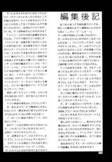 (C53) [Yabougumi (Kawamoto Hiroshi)] Yabou Goroshi (Combattler V)-(C53) [野望組 (河本ひろし)] 野望殺し (超電磁ロボ コン・バトラーV)