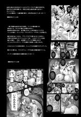 (C79) [Abalone Soft] Mataikiden Maamu 4 (Digital) (Dragon Quest Dai no Daibouken)-(C79) [Abalone Soft] 魔胎奇伝マァム4 (ドラゴンクエスト (シリーズ)