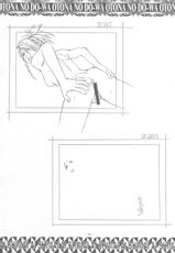 (C58) [Otona no Douwa (Takei Masaki)]	Ai Shimai Kindan no Senga shuu (Ai Shimai)-(C58) [大人の童話 (竹井正樹)] 愛姉妹 禁断の線画集 (愛姉妹)