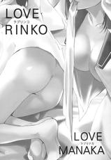[JACK-POT (Jyura)] LOVE RINKO+LOVE MANAKA (Love Plus) [RUS]-