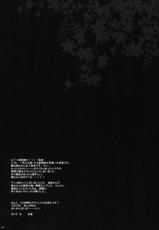 (C79) [Suzuya (Ryohka)] Anata wo Ijimeru 100 no Houhou 2 (Amagami)-(C79) (同人誌) [涼屋 (涼香)] あなたを虐める100の方法 2 (アマガミ)