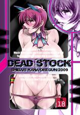 [Ore Gun (Shibari Kana] DEAD STOCK 2 (Original)-[俺軍 (縛夏奈)] DEAD STOCK 2 (オリジナル)
