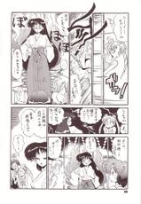 (C50) [Project Shiba (Nakajima Katsuya)] MOON WAVE (Sailor Moon)-(C50) [Project芝 (中嶋克椰)] MOON WAVE (セーラームーン)