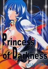 (C66) [KokonokiYa (Nao Kokonoki)] Princess of Darkness (Martian Succeessor Nadesico)-(C66) [ここのき屋 (ここのき奈緒)] Princess of Darkness (機動戦艦ナデシコ)