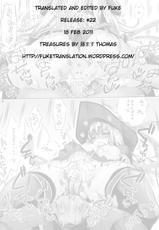 [Thomas (HUJIYA HONTEN)] Treasures (Monster Hunter) [English][FUKE]-