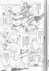 (C66) [Gadoujuku (Kawacchi Hirohiro)] Neko Neko Punch (Final Fantasy XI)-(C66) [我道塾 (かわっちひろひろ)] ネコネコぱんち (ファイナルファンタジー XI)