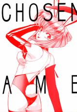 (C42) [Ganso Sonoda Ya (Various)] Chousen Ame (Volume 1)-(C42) [元祖園田屋 (よろず)] 朝鮮飴 (Volume 1)