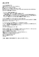 (C77) [Chrono Mail (Tokie Hirohito)] HAZARD LEVEL 5 (Resident Evil 5) [English] [SaHa]-(C77) [クロノ・メール (刻江尋人)] HAZARD LEVEL5 (バイオハザード5) [英訳]