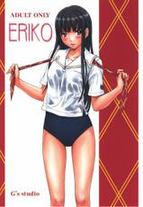 (C72) [G&#039;s Studio (Kisaragi Gunma)] ERIKO (KimiKiss) [Spanish]-(C72) [G&#039;s Studio (如月群真)] ERIKO (キミキス) [スペイン翻訳]