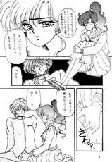 [PINE CANDY] WET MOON (Sailor Moon)-[PINE CANDY] WET MOON (セーラームーン)