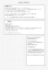 (C79) [Heppokodou (Den SUKE)] Production Control (Final Fantasy VII)-(C79) [へっぽこ堂 ( 電SUKE)] Production Control (ファイナルファンタジー VII)