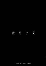 (C70) [Zettai Shoujo (Raita)] Mahou shoujo soushuuhen [English] [SaHa]-(C70) [絶対少女 (RAITA)] 魔法少女総集編 [英訳]