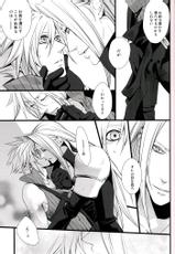 Strife Delivery Health (FF7) [Sephiroth X Cloud] YAOI-