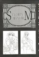 [STUDIO TRIUMPH] Sincron Maximum ～W.A～ (White Album)-[スタジオトライアンフ] SINCRON MAXIMUM ～W.A～ (WHITE ALBUM)
