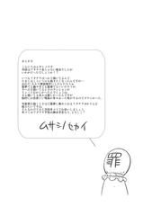(Kouroumu 6) [Musashi-dou (Musashino Sekai)] Yukarin SWEET HOME (Touhou Project)-(紅楼夢6) (同人誌) [武蔵堂 (ムサシノセカイ)] ゆかりん SWEET HOME (東方)