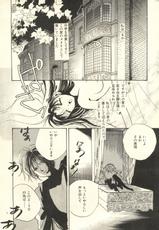 [Nico Nico Company] Yoshimaga Vol. 21 (original)-[にこにこＣＯＭＰＡＮＹ (篁よしやす)] よしやすまがじん　ＶＯＬ．２１ (オリジナル)