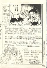 [Nico Nico Company] Yoshimaga Vol. 21 (original)-[にこにこＣＯＭＰＡＮＹ (篁よしやす)] よしやすまがじん　ＶＯＬ．２１ (オリジナル)
