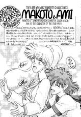 (Studio SKB) Gekkou 2 - Endymion (Sailor Moon, Osaka Naru)-[スタジオSKB] 月虹2 Endymion (セーラームーン)