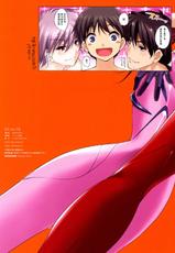 (C79)[Clesta(Kure Masahiro)]CL-orz:13 - You Can (Not) Advance.(neon genesis evangelion)[CN]-(C79)(同人誌)[クレスタ(呉マサヒロ)]CL-orz 13(新世紀エヴァンゲリオン)[刻痕汉化组]