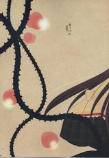 [Fukuya (Tama II)] Nemurenu Mori no Majo (Puella Magi Madoka Magica) [Chinese]-[福屋 (たまつー)] 眠れぬ森の魔女 (魔法少女まどか☆マギカ) [中国翻訳]