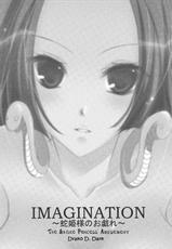 [Spanish] Imagination - One Piece [Drako D. Dark]-