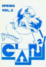 Can2 Volume 3 (Urusei Yatsura)-