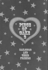 [Sailor Q2 &amp; K.A.D] Piece of Cake 2 (Urusei Yatsura)-[Sailor Q2 &amp; K.A.D] PIECE OF CAKE 2 (うる星やつら)