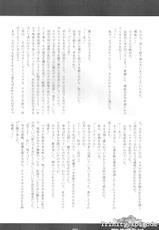 (COMIC1☆03) [Kanten Jigenryuu, Kokushoku Suisei Teikoku] (Imiju, Kanten) Trinity Episode (Muv-Luv)-(COMIC1☆03) [寒天示現流 , 黒色彗星帝国 (忌呪 , 寒天)] Trinity Episode (マブラヴ)