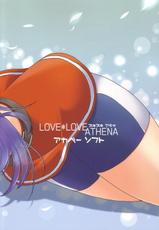 [Akabei Soft (ALPHa)] LOVE＊LOVE ATHENA (King of Fighters) [Spanish/Espa&ntilde;ol]-[Akabei Soft (有葉)] スキスキアテナ (キング・オブ・ファイターズ) [スペイン翻訳]