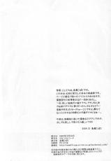 (C68) [Mechanical Code (Takahashi Kobato)] silent effect (Ah! Megami-sama/Ah! My Goddess)-(C68) [メカニカルコード (高橋こばと)] silent effect (ああっ女神さまっ)